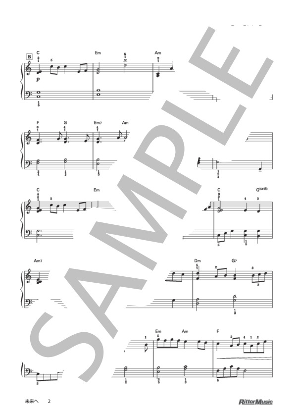 未来へ (キロロ) / ピアノソロ 初級 - サンプル譜面 2/4