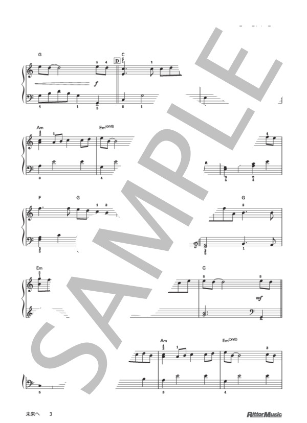 未来へ (キロロ) / ピアノソロ 初級 - サンプル譜面 3/4