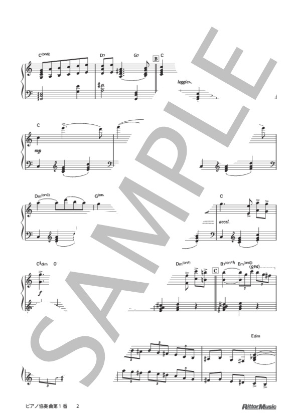 ピアノ協奏曲第1番 (ピョートル・イリイチ・チャイコフスキー) / ピアノソロ 上級 - サンプル譜面 2/4