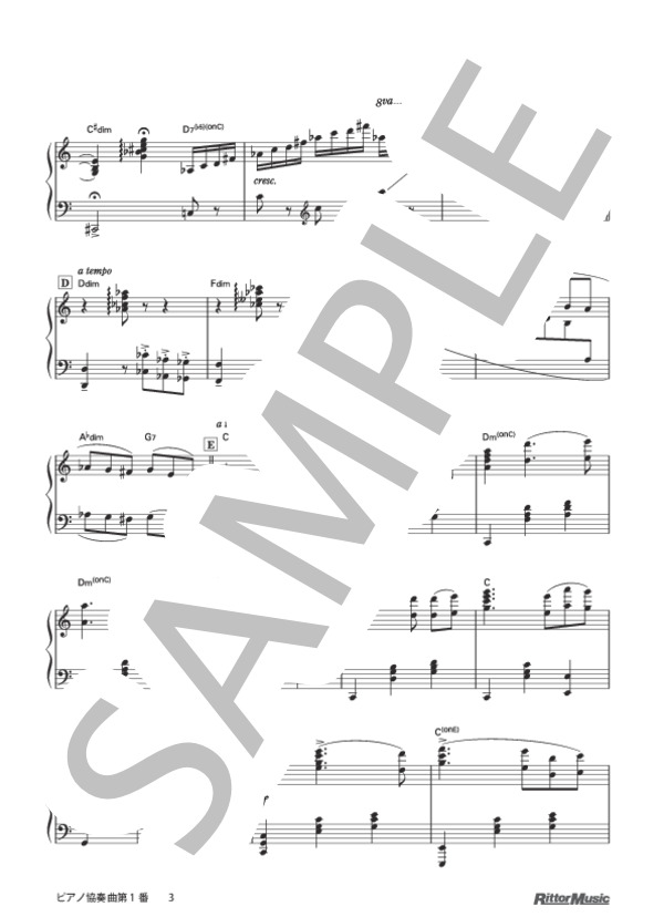 ピアノ協奏曲第1番 (ピョートル・イリイチ・チャイコフスキー) / ピアノソロ 上級 - サンプル譜面 3/4