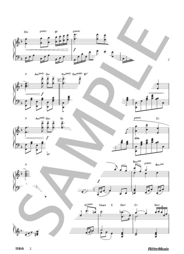 間奏曲 (ピエトロ・マスカーニ) / ピアノソロ 中級 - サンプル譜面 2/4