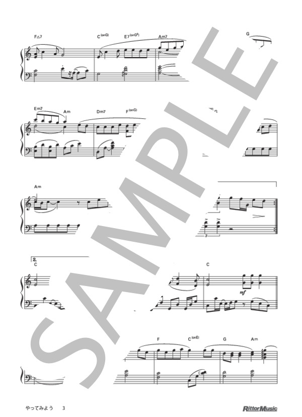 やってみよう (WANIMA) / ピアノソロ 中〜上級 - サンプル譜面 3/4