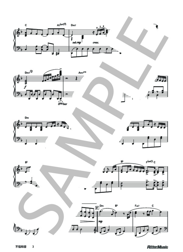 不協和音 (欅坂46) / ピアノソロ 上級 - サンプル譜面 3/5