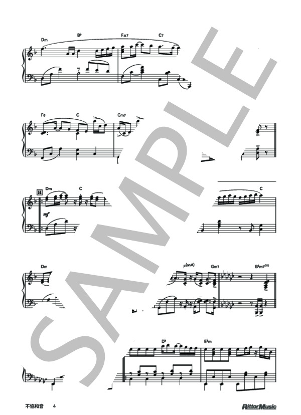 不協和音 (欅坂46) / ピアノソロ 上級 - サンプル譜面 4/5