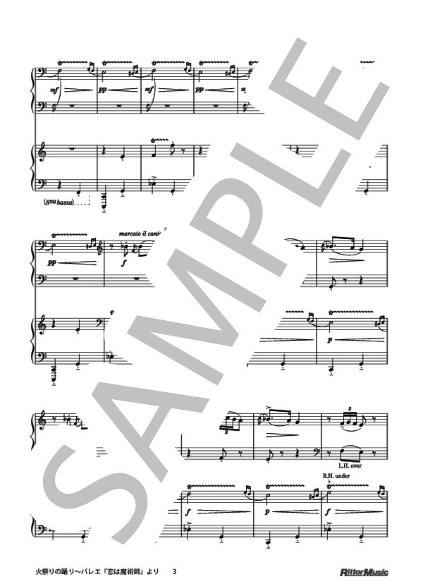 火祭りの踊り〜バレエ『恋は魔術師』より (マヌエル・デ・ファリャ) / ピアノ連弾 上級 - サンプル譜面 3/5