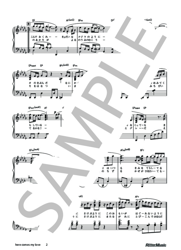 here comes my love (Mr.Children) / ピアノソロ 中〜上級 - サンプル譜面 2/5