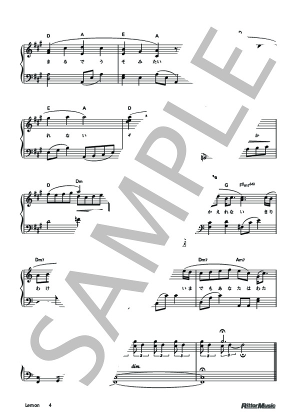 Lemon (米津 玄師) / ピアノソロ 初〜中級 - サンプル譜面 4/4
