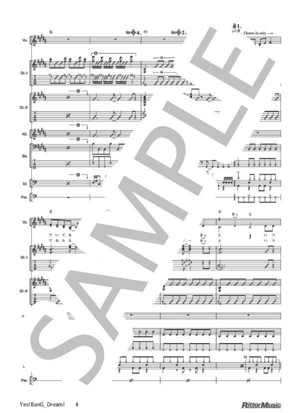 Y&T MUSICALLY INCORRECT バンドスコア 楽譜】Yes! BanG_Dream! / Poppin'Party (バンドスコア / 中級