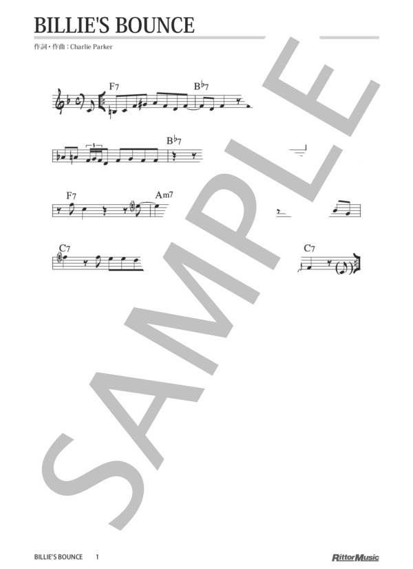 Billie’s Bounce / ジャズ・スタンダード・バイブル (Charles Christopher Parker) / メロディ その他 - サンプル譜面 1/1