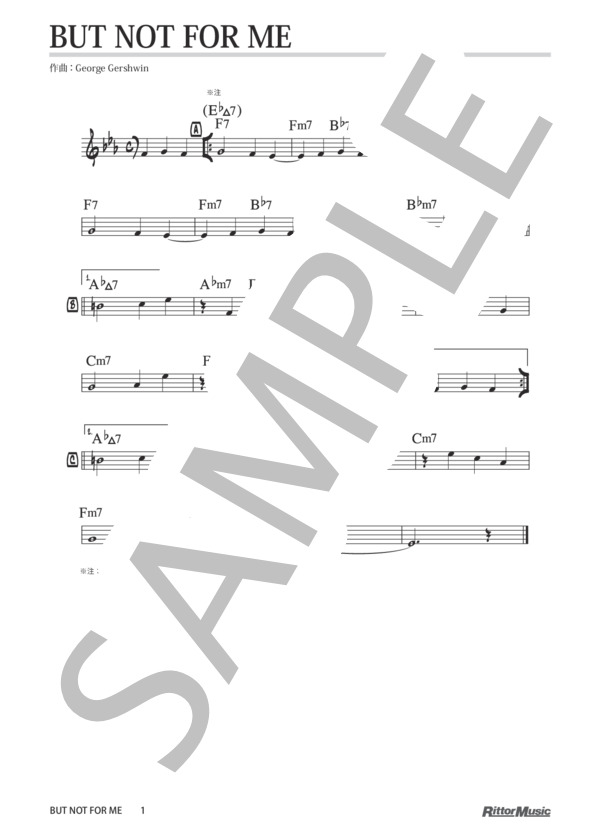 But Not For Me / ジャズ・スタンダード・バイブル (ジョージ・ガーシュイン) / メロディ その他 - サンプル譜面 1/1