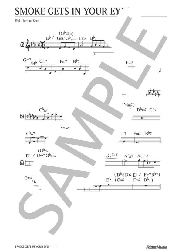 Smoke Gets In Your Eyes / ジャズ・スタンダード・バイブル (ジェローム・カーン) / メロディ その他 - サンプル譜面 1/1