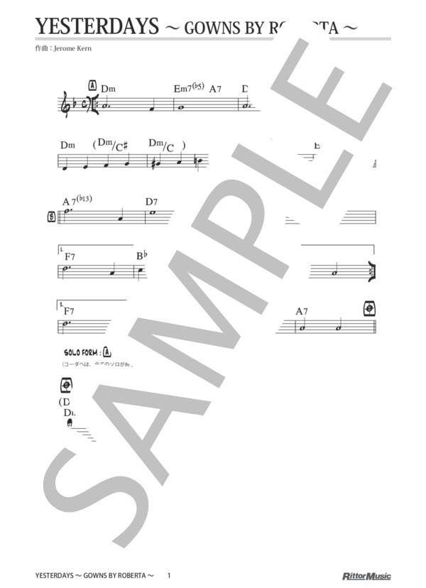 Yesterdays 〜Gowns By Roberta〜 / ジャズ・スタンダード・バイブル (ジェローム・カーン) / メロディ その他 - サンプル譜面 1/1