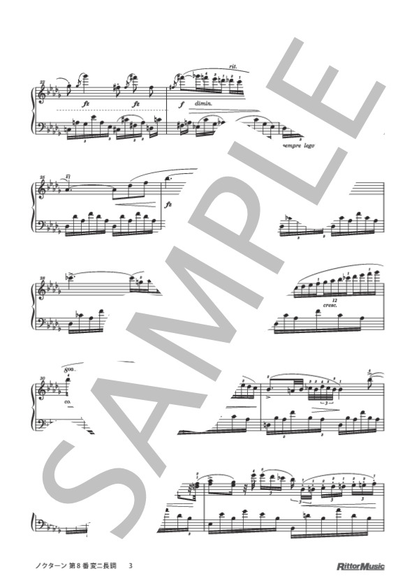 ノクターン 第8番 変ニ長調 (フレデリック・ショパン) / ピアノソロ 上級 - サンプル譜面 3/4