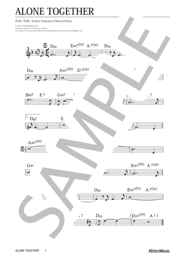 Alone Together / ジャズ・スタンダード・バイブル (ホワード・ディーツ) / メロディ その他 - サンプル譜面 1/1