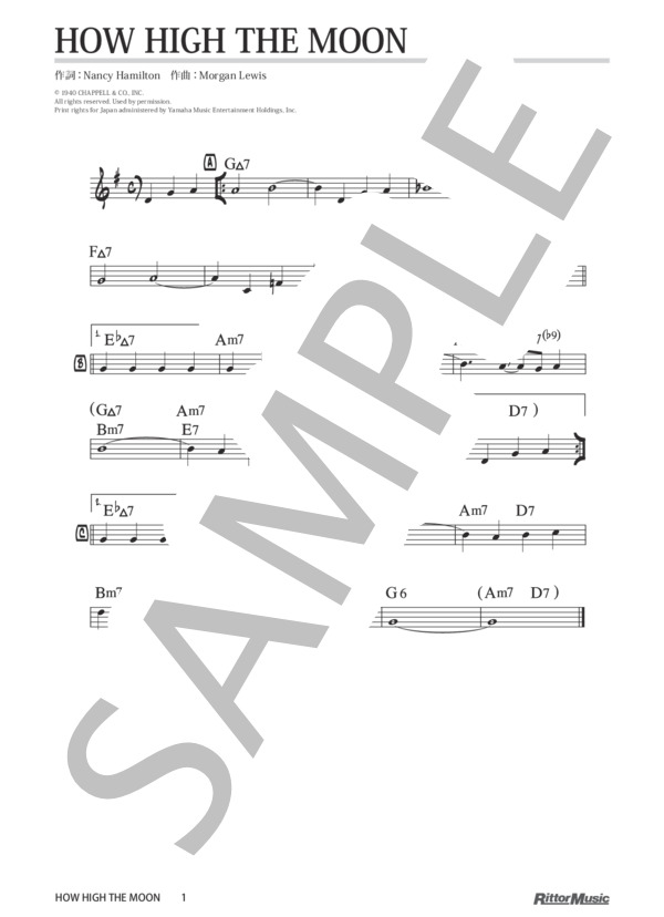 How High The Moon / ジャズ・スタンダード・バイブル (モーガン・ルイス) / メロディ その他 - サンプル譜面 1/1