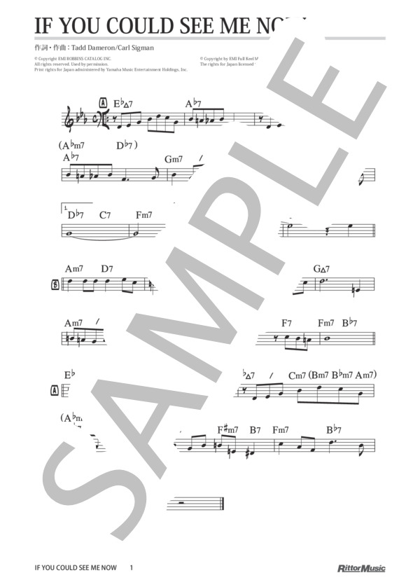 If You Could See Me Now / ジャズ・スタンダード・バイブル (Tadd Dameron) / メロディ その他 - サンプル譜面 1/1