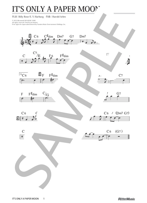 It's Only A Paper Moon / ジャズ・スタンダード・バイブル (ハロルド・アーレン) / メロディ その他 - サンプル譜面 1/1