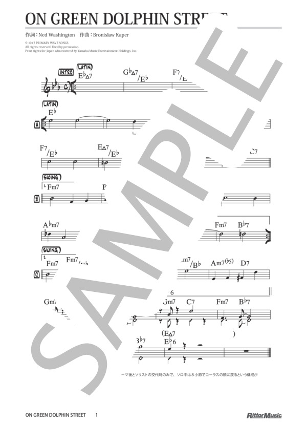 On Green Dolphin Street / ジャズ・スタンダード・バイブル (Bronislaw Kaper) / メロディ その他 - サンプル譜面 1/1
