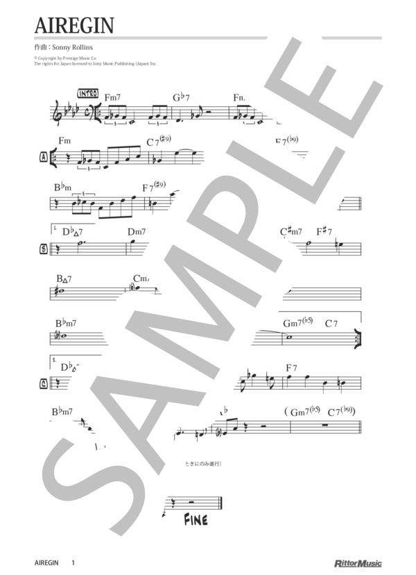 Airegin / ジャズ・スタンダード・バイブル (ソニー・ロリンズ) / メロディ その他 - サンプル譜面 1/1
