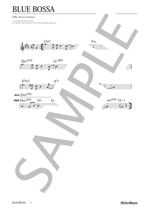 Blue Bossa / ジャズ・スタンダード・バイブル (ケニー・ドーハム) / メロディ その他 - サンプル譜面 1/1