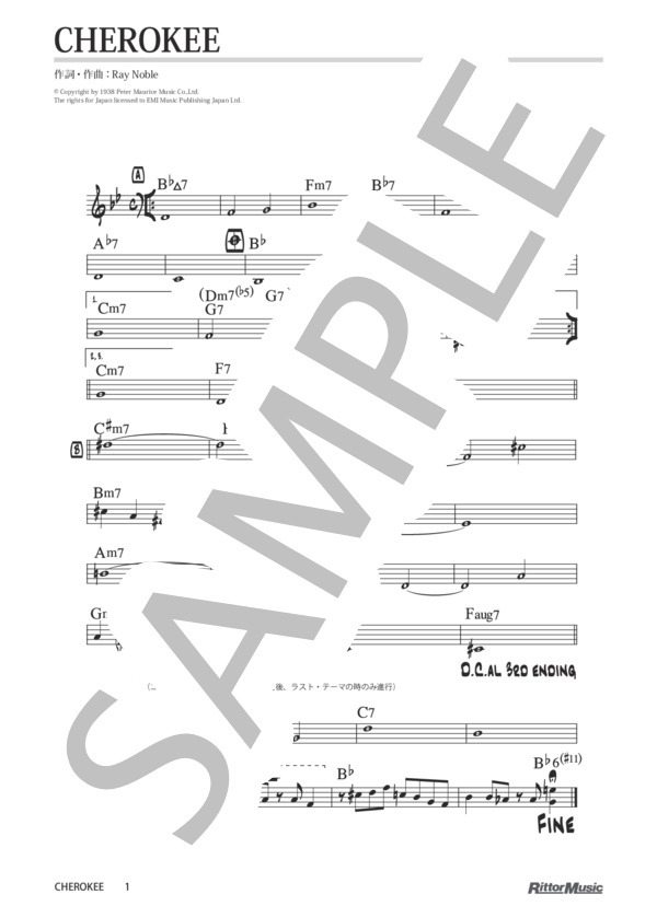 Cherokee / ジャズ・スタンダード・バイブル (レイ・ノーブル) / メロディ その他 - サンプル譜面 1/1