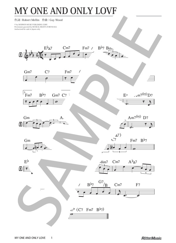 楽譜】My One And Only Love / ジャズ・スタンダード・バイブル / ガイ