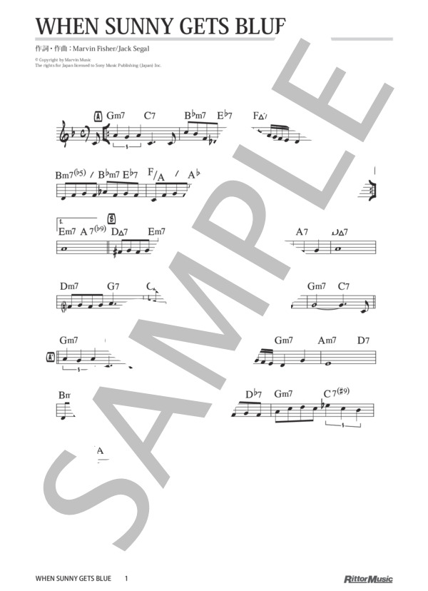 When Sunny Gets Blue / ジャズ・スタンダード・バイブル (マービン・フィッシャー) / メロディ その他 - サンプル譜面 1/1