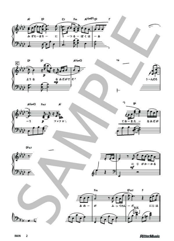 RAIN (SEKAI NO OWARI) / ピアノソロ 初級 - サンプル譜面 2/4