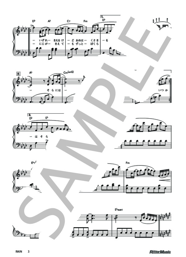 RAIN (SEKAI NO OWARI) / ピアノソロ 初級 - サンプル譜面 3/4