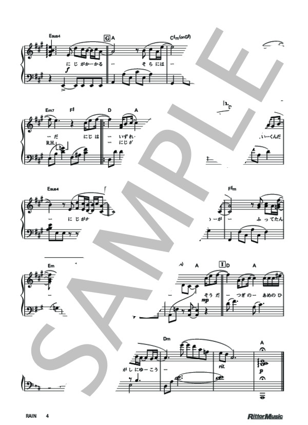 RAIN (SEKAI NO OWARI) / ピアノソロ 初級 - サンプル譜面 4/4