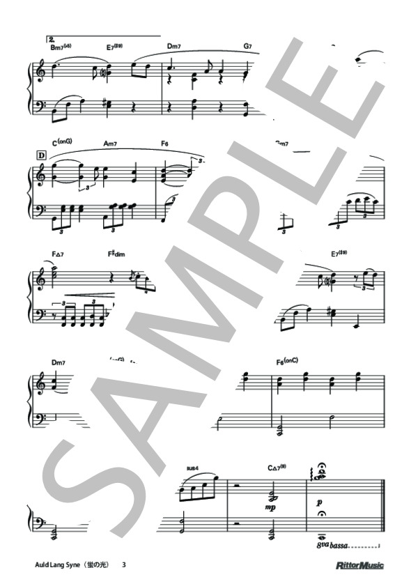 Auld Lang Syne(蛍の光） (スコットランド民謡) / ピアノソロ 中級 - サンプル譜面 3/3