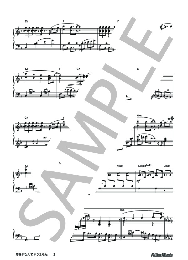 楽譜 夢をかなえてドラえもん Mao ピアノソロ 上級 Piascore 楽譜ストア