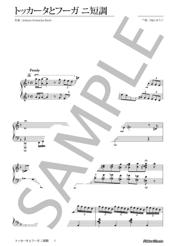 トッカータとフーガ ニ短調 ジャズ・アレンジ (ヨハン・セバスチャン・バッハ) / ピアノソロ 上級 - サンプル譜面 1/3