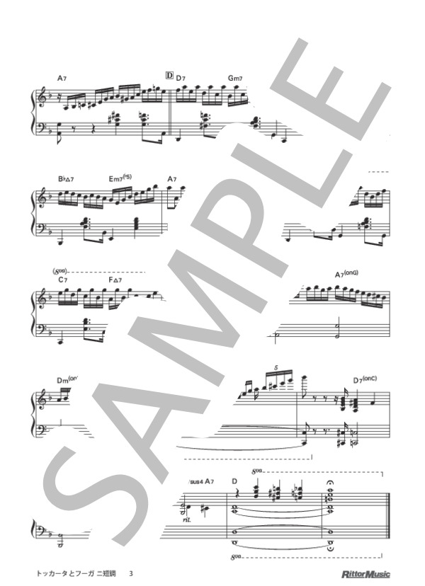 トッカータとフーガ ニ短調 ジャズ・アレンジ (ヨハン・セバスチャン・バッハ) / ピアノソロ 上級 - サンプル譜面 3/3