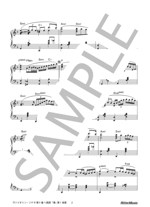 ヴァイオリン・ソナタ 第5番 へ長調「春」第1楽章 ジャズ・アレンジ (ルートヴィヒ・ヴァン・ベートーヴェン) / ピアノソロ 中〜上級 - サンプル譜面 2/5