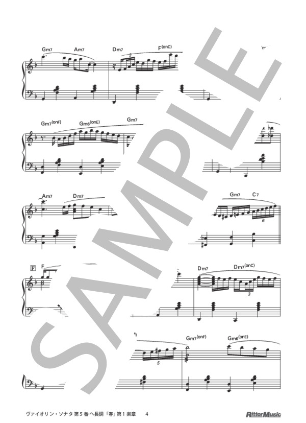 ヴァイオリン・ソナタ 第5番 へ長調「春」第1楽章 ジャズ・アレンジ (ルートヴィヒ・ヴァン・ベートーヴェン) / ピアノソロ 中〜上級 - サンプル譜面 4/5