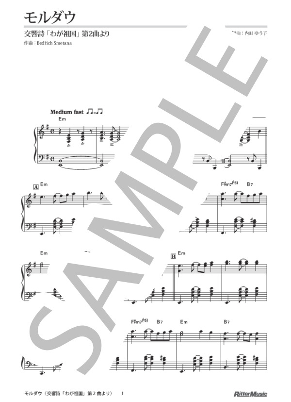 モルダウ（交響詩「わが祖国」第2曲より）ジャズ・アレンジ (ベドルジハ・スメタナ) / ピアノソロ 上級 - サンプル譜面 1/3