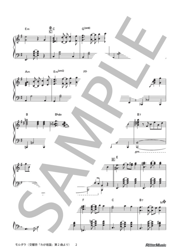モルダウ（交響詩「わが祖国」第2曲より）ジャズ・アレンジ (ベドルジハ・スメタナ) / ピアノソロ 上級 - サンプル譜面 2/3