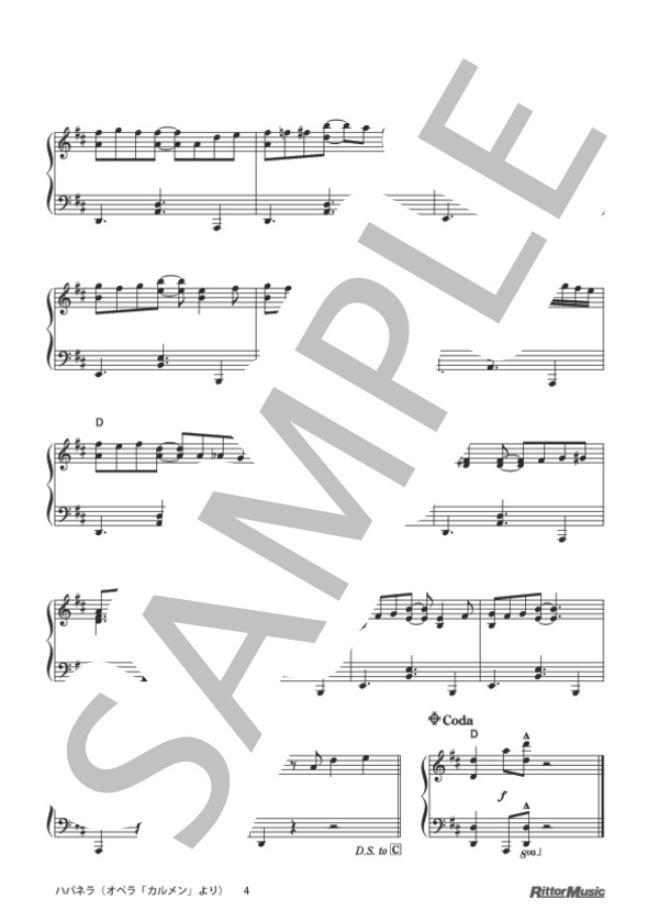 ハバネラ（オペラ「カルメン」より）ジャズ・アレンジ (ジョルジュ・ビゼー) / ピアノソロ 中〜上級 - サンプル譜面 4/4