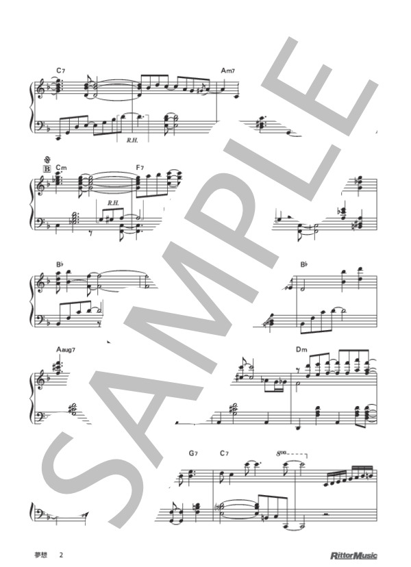 夢想 ジャズ・アレンジ (クロード・アシル・ドビュッシー) / ピアノソロ 上級 - サンプル譜面 2/4