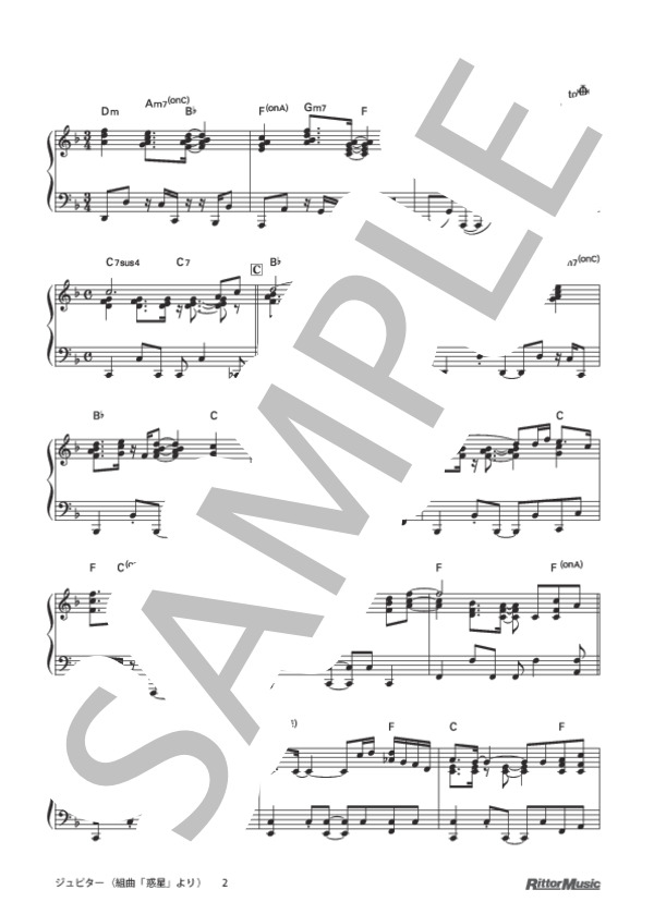 楽譜 ジュピター 組曲 惑星 より ジャズ アレンジ グスタフ ホルスト ピアノソロ 上級 Piascore 楽譜ストア