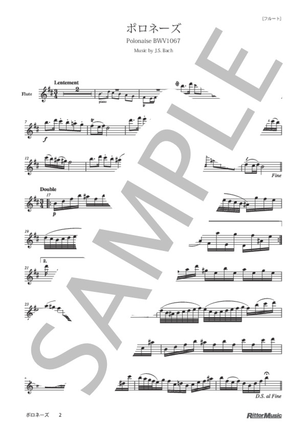 ポロネーズ / フルートのしらべ (ヨハン・セバスチャン・バッハ) / その他 - サンプル譜面 2/4