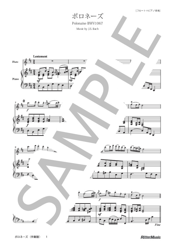 ポロネーズ / フルートのしらべ (ヨハン・セバスチャン・バッハ) / その他 - サンプル譜面 3/4