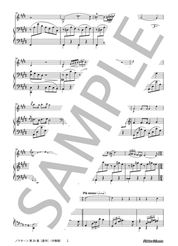 ノクターン 第20番［遺作］ / フルートのしらべ (フレデリック・ショパン) / その他 - サンプル譜面 5/5