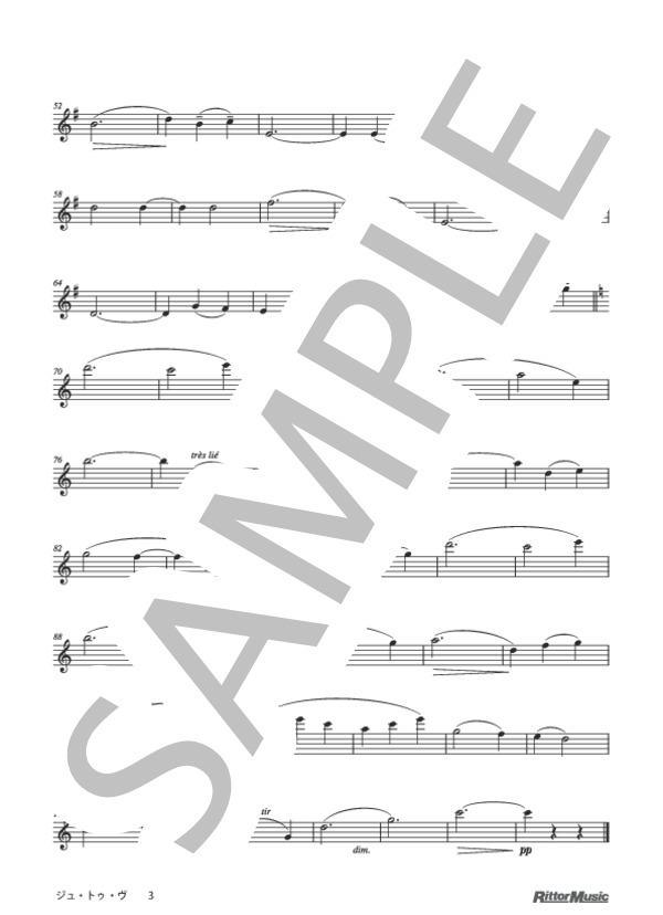 ジュ・トゥ・ヴ / フルートのしらべ (エリック・サティ) / その他 - サンプル譜面 3/5