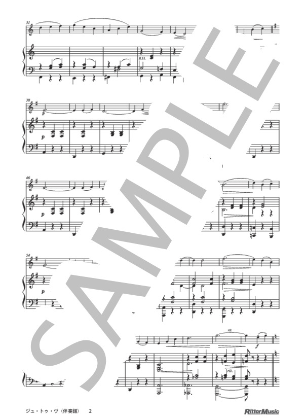 ジュ・トゥ・ヴ / フルートのしらべ (エリック・サティ) / その他 - サンプル譜面 5/5