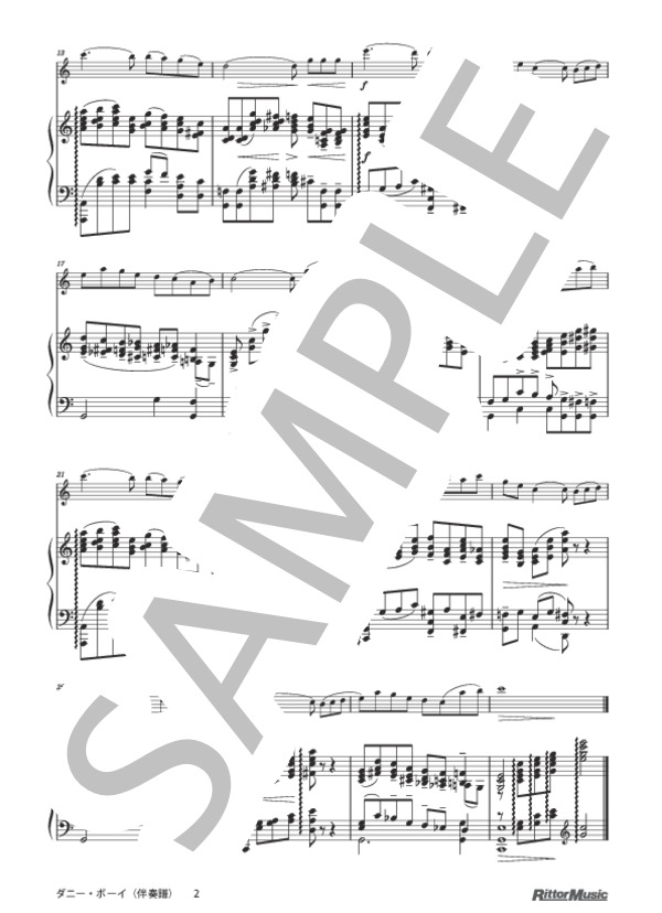 ダニー・ボーイ / フルートのしらべ 至高の技が奏でる究極のスタンダード編 (アイルランド民謡) / その他 - サンプル譜面 4/4