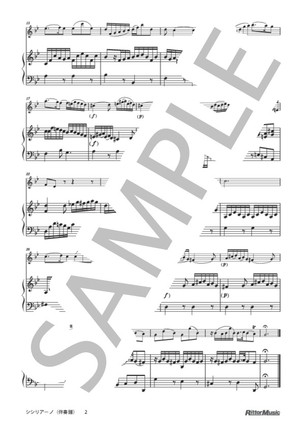 シシリアーノ / フルートのしらべ 至高の技が奏でる究極のスタンダード編 (ヨハン・セバスチャン・バッハ) / その他 - サンプル譜面 4/4