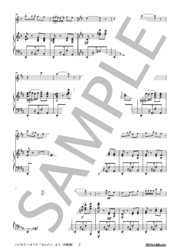 ハバネラ 〜オペラ「カルメン」より / フルートのしらべ 至高の技が奏でる究極のスタンダード編 (ジョルジュ・ビゼー) / その他 - サンプル譜面 5/5