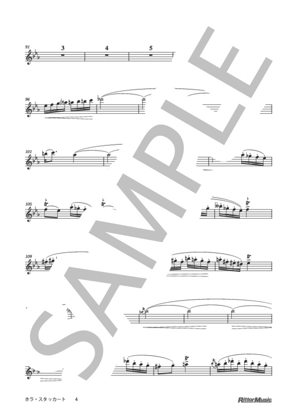 ホラ・スタッカート / フルートのしらべ 至高の技が奏でる究極のスタンダード編 (グリゴラシュ・ディニク) / その他 - サンプル譜面 4/5